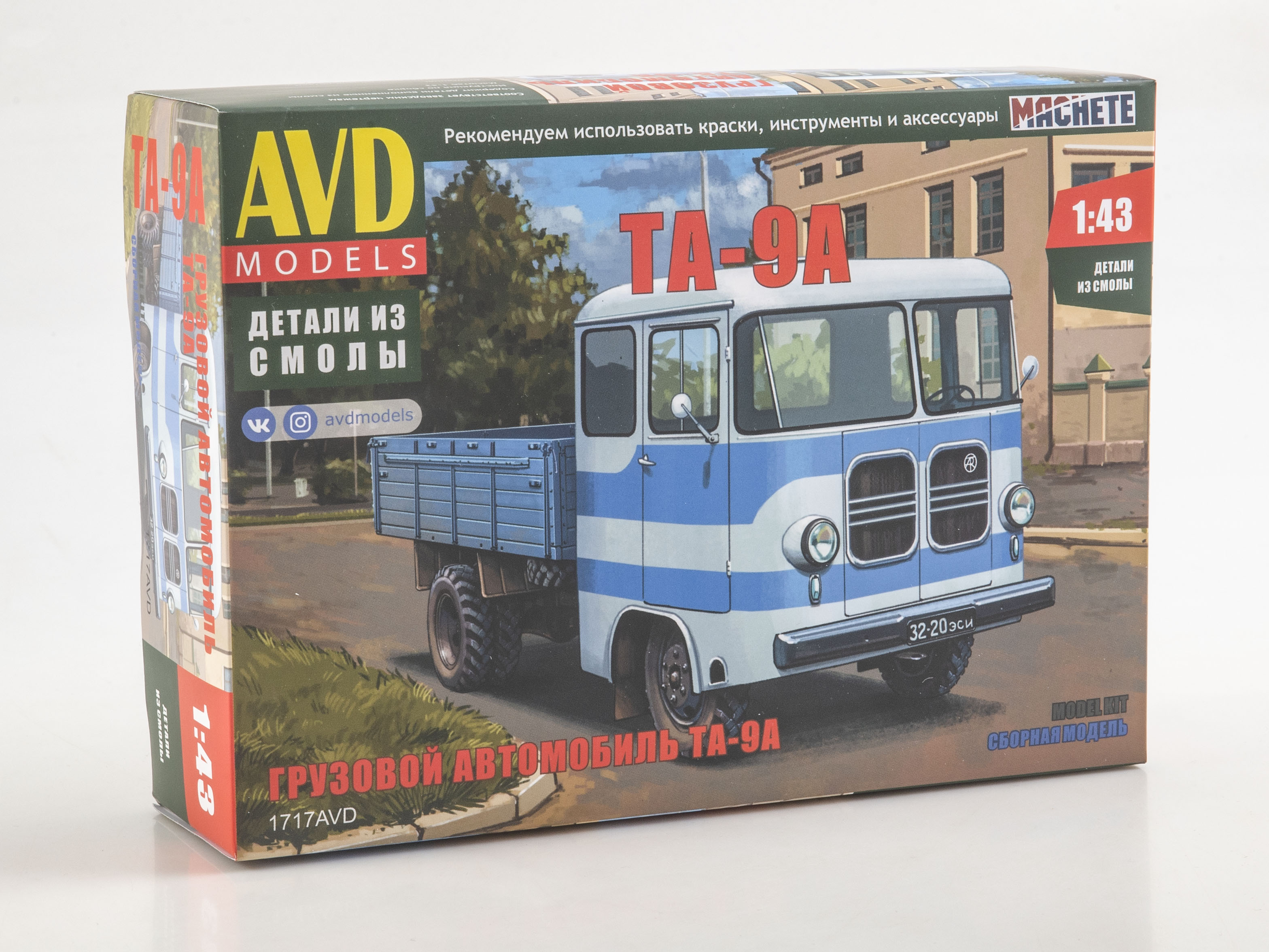 1:43 Сборная модель ТА-9А бортовой - 1717AVD