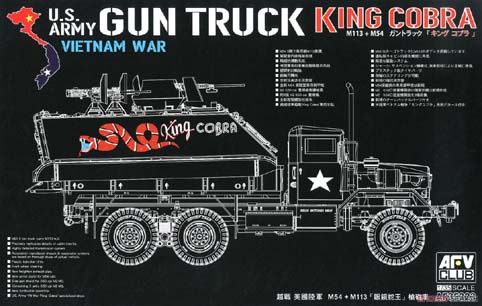 1:35 Сборная модель Артиллерийский грузовик армии США 'King Cobra' M113 + M54 - AF35323