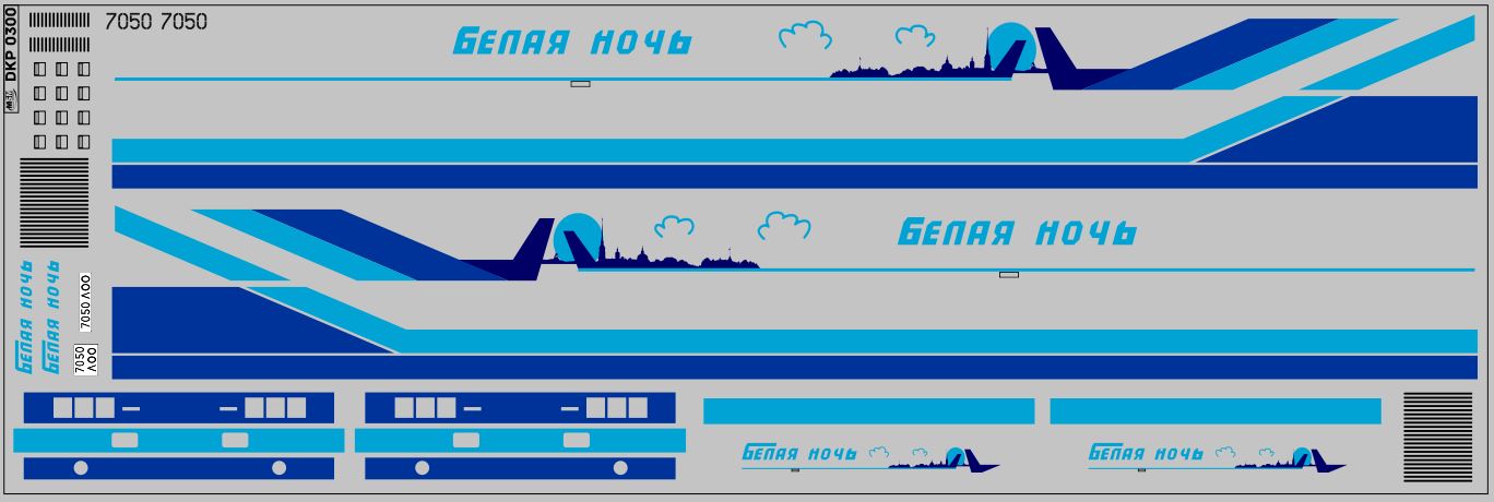 1:43 Декаль IKARUS-260 белая ночь - DKP0300