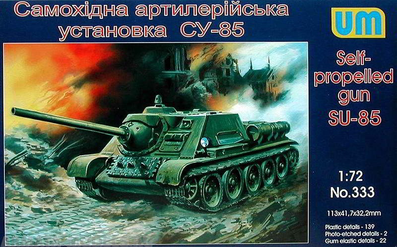1:72 Сборная модель Советская САУ Су-85 - 333