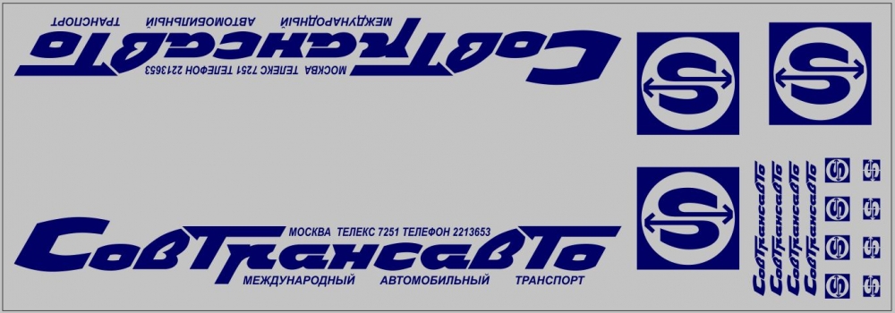 1:43 Набор декалей Совтрансавто для Минский-93971 (вариант 3) (100х290), синий - DKP0001