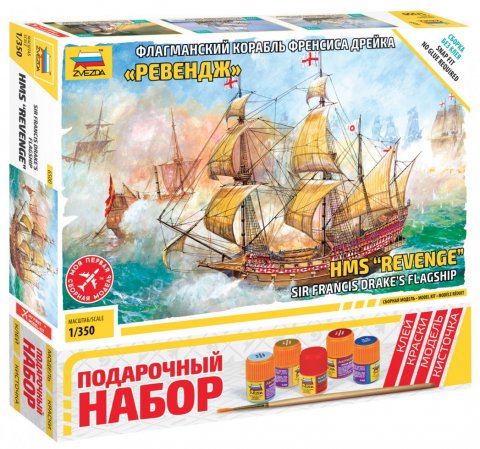 1:350 Сборная модель Английскийй корабль 'Ревендж' - 6500ПН