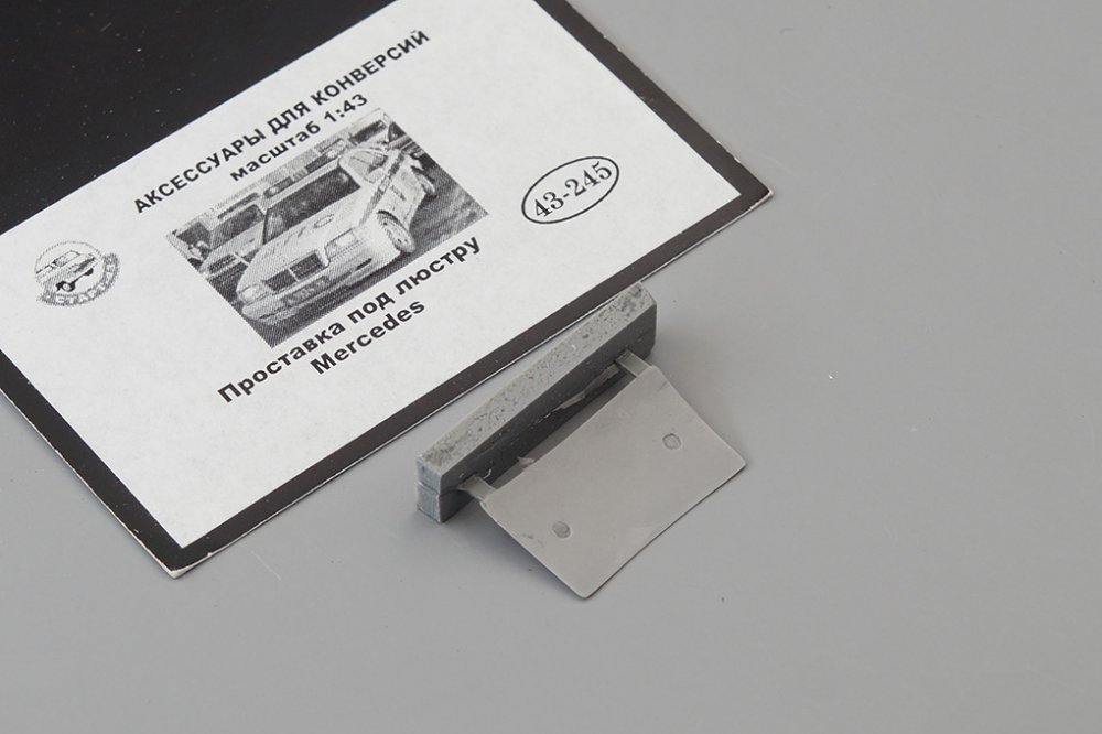 1:43 Проставка под люстру Mercedes (245) - 43-245