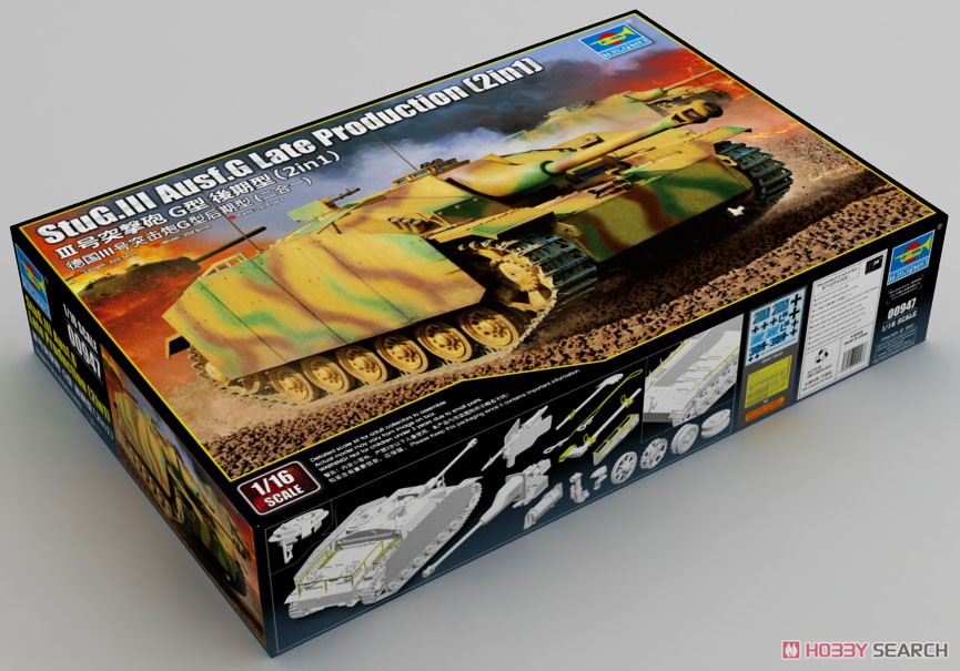1:16 Сборная модель САУ StuG.III Ausf.G Late Production - 00947