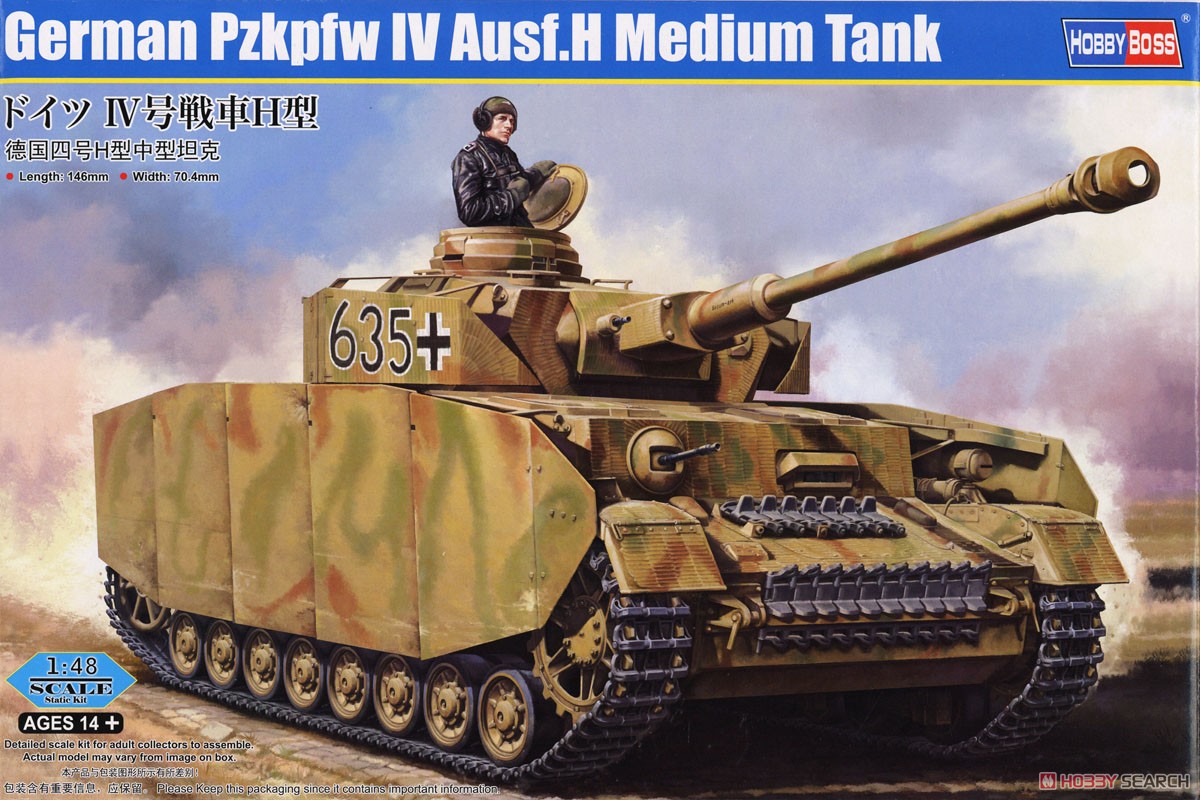 1:48 Сборная модель немецкий средний танк Pzkpfw IV Ausf.H - 84841