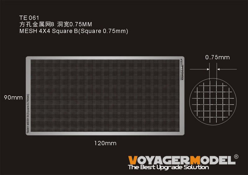 1:35 Фототравление MESH 4X4 Square B - TE061