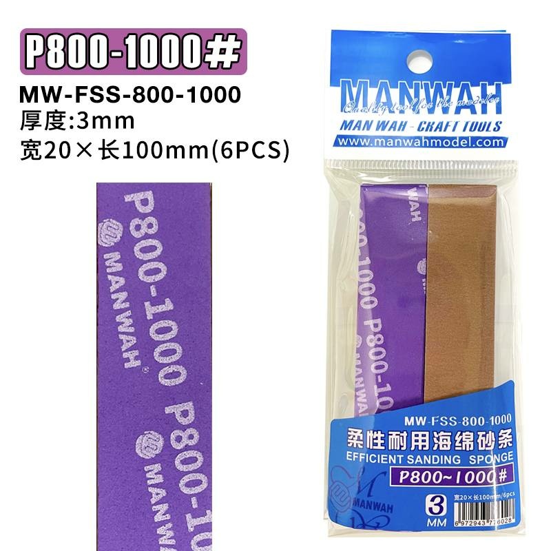 Наждачная бумага 3 мм #800-1000 (6 шт.) - MW-FSS-800-1000