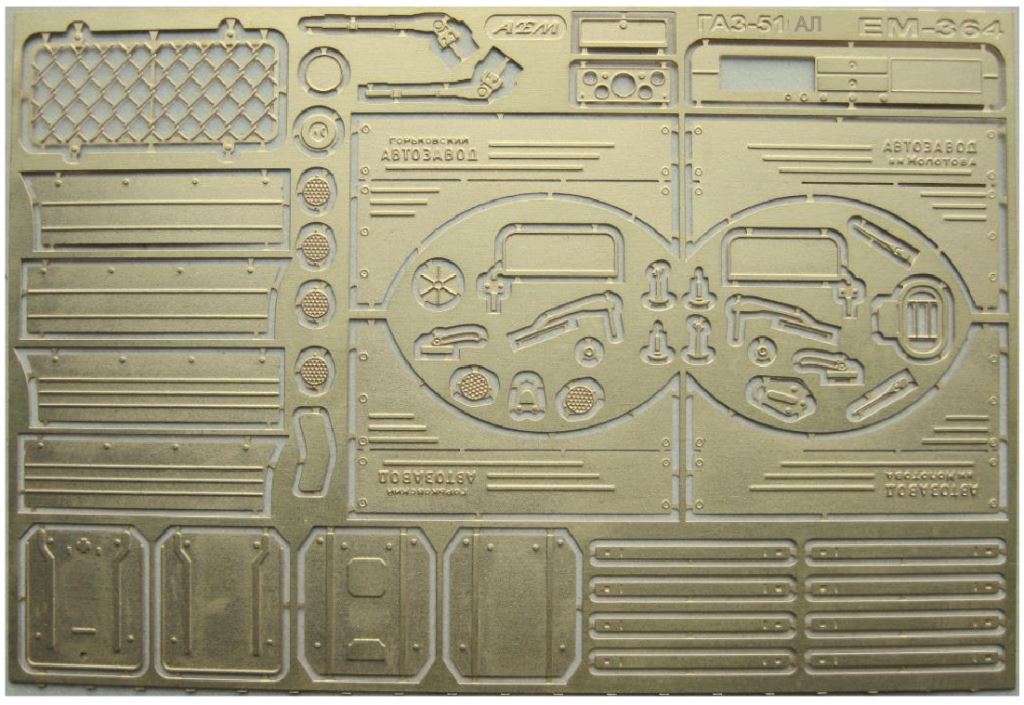 1:43 Фототравление ГАЗ-51 АЛ расширенный - EM-364