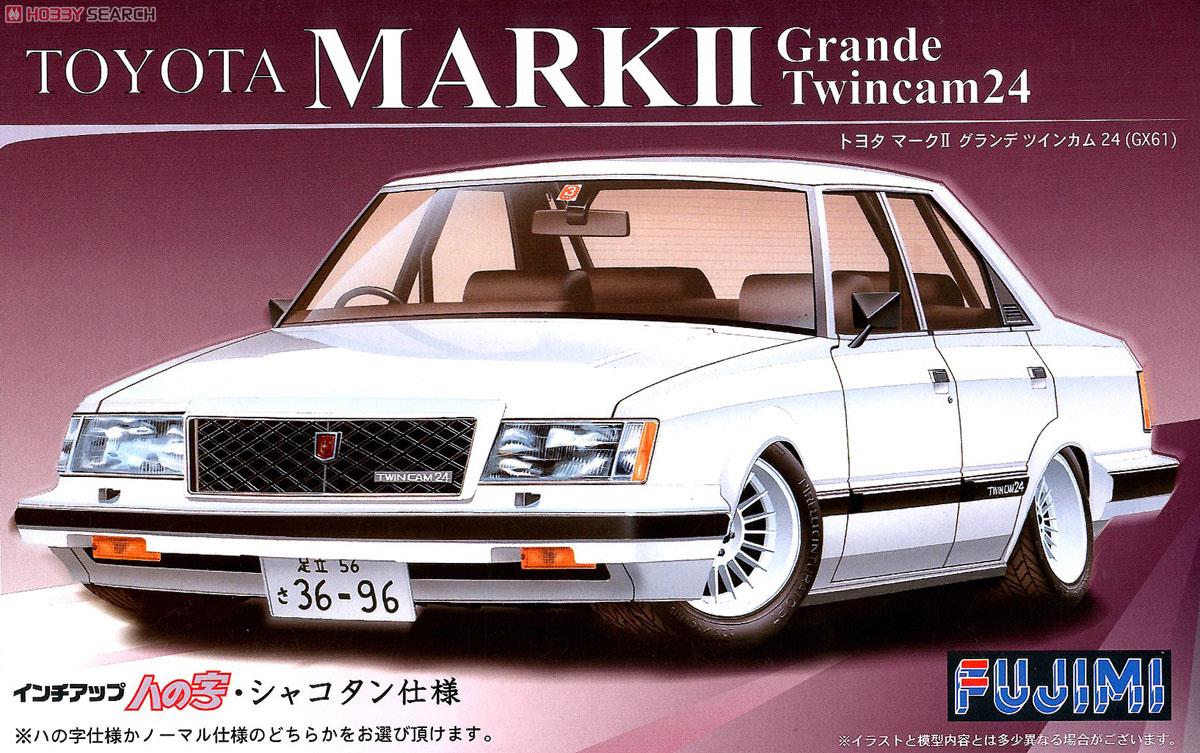1:24 Сборная модель Toyota Mark-II GT Grande Twincam 24 - 04699