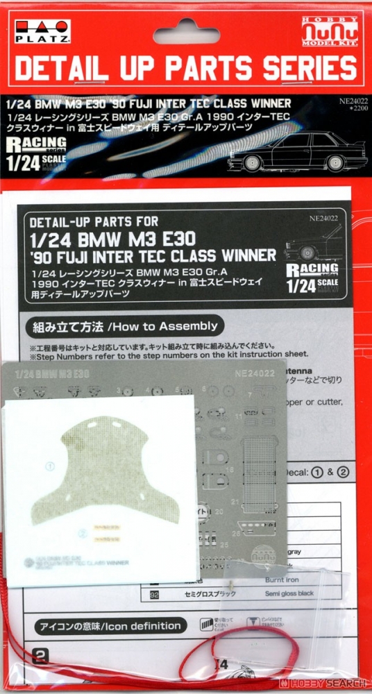 1:24 Фототравление  BMW M3 E30 90 Fuji Inter Tec - NE24022
