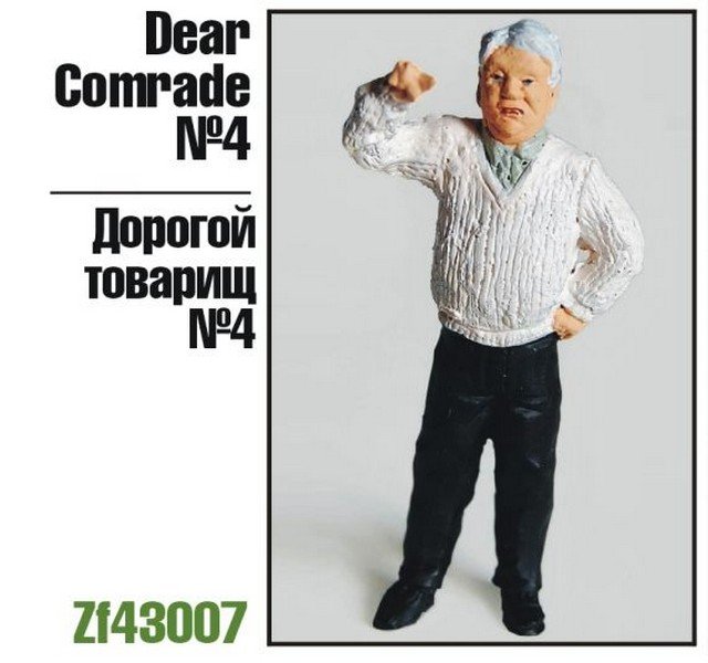 1:43 Фигурка Дорогой товарищ №4 (Ельцин) - ZF43007