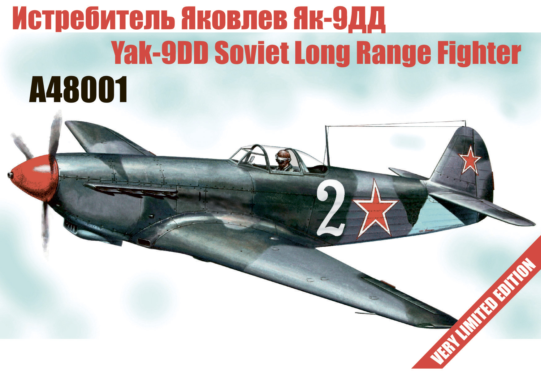 1:48 Cборная модель Як-9ДД - А48001