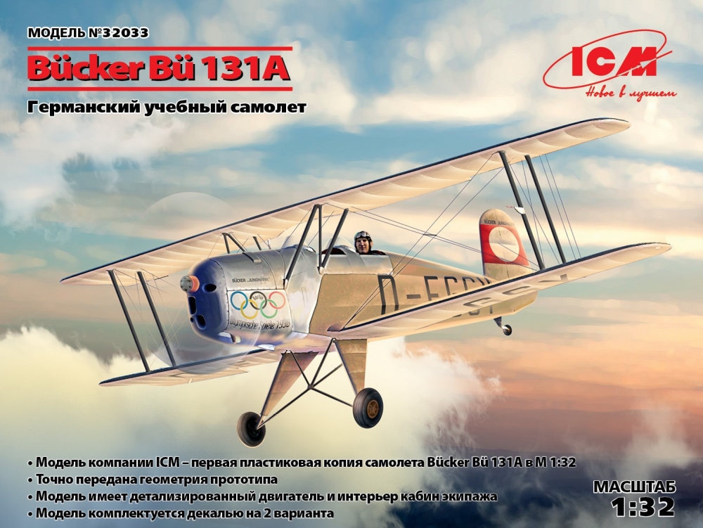 1:32 Сборная модель Bücker Bü 131A, Германский учебный самолет - 32033
