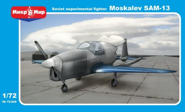 1:72 Сборная модель Самолёт Moskalev САМ-13 - 72-006