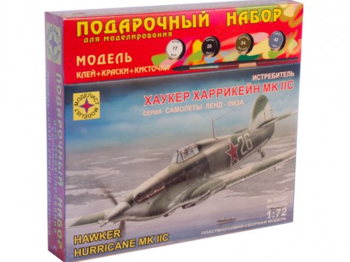 1:72 Сборная модель истребитель Хаукер 'Харрикейн' Mk.IIC (подарочный набор) - ПН207207