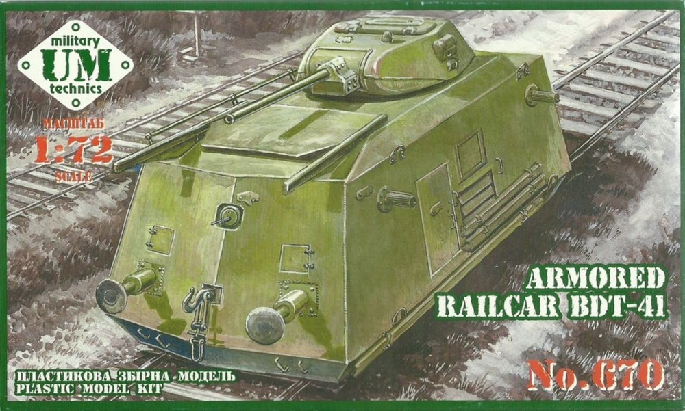 1:72 Сборная модель Советская Бронедрезина БДТ-41 - 670