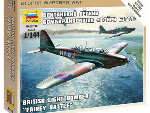 1:144 Сборная модель Британский Бомбардировщик 'Фэйри Бэттл' - 6218