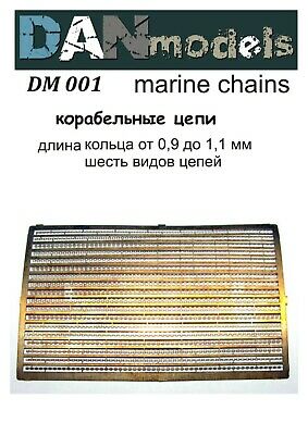 корабельные цепи шесть видов цепей. Длина кольца от 0,9 мм до 1,1 мм - DM001