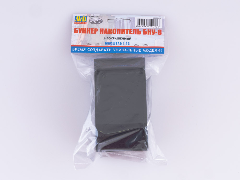 1:43 Бункер накопитель БНУ-8, неокрашенный - 100137KIT