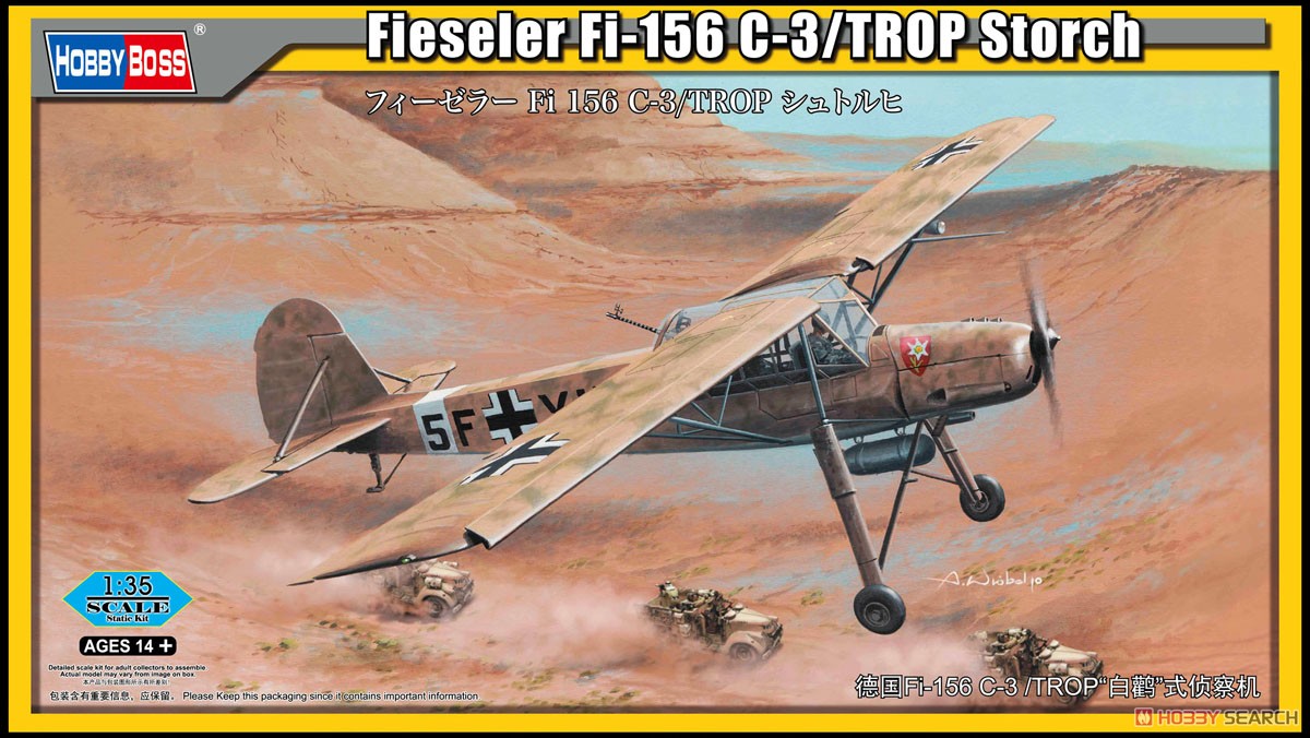 1:35 Сборная модель Fieseler Fi-156 C-3/TROP Storch - 80181