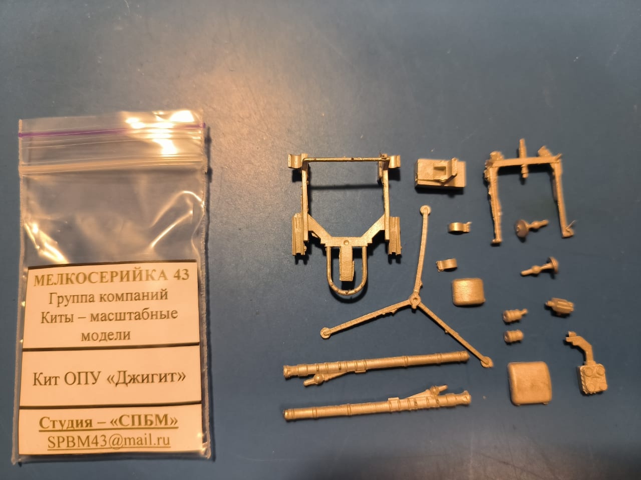 1:43 Сборная модель ОПУ Джигит - M0088