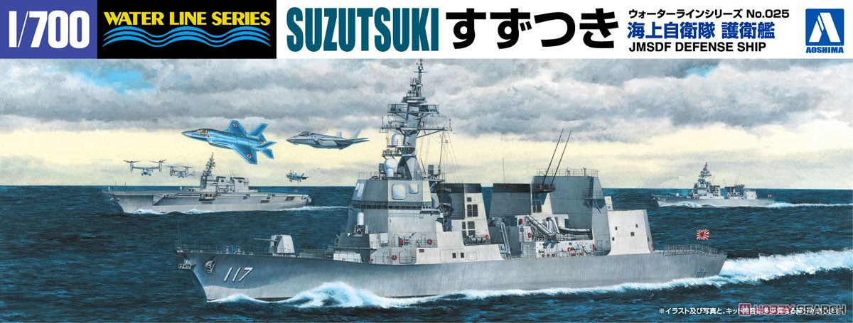 1:700 Сборная модель JMSDF Defenseship DD-117 Suzutsuki - 00819