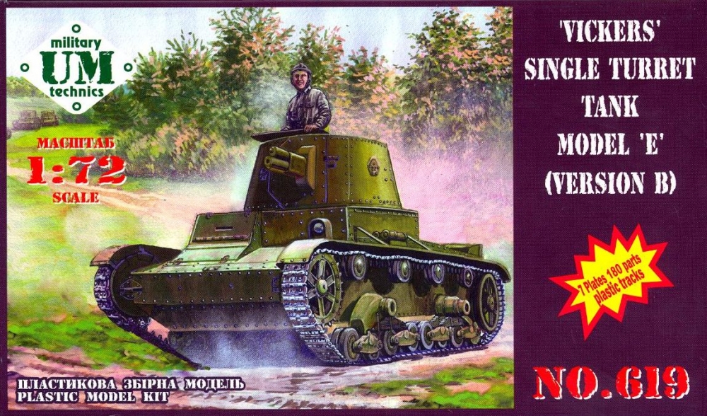 1:72 Сборная модель Британский танк Vickers E (версия В) - 619