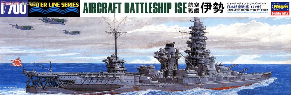 1:700 Сборная модель Линкор IJN A.C. BATTLESHIP ISE - 49119