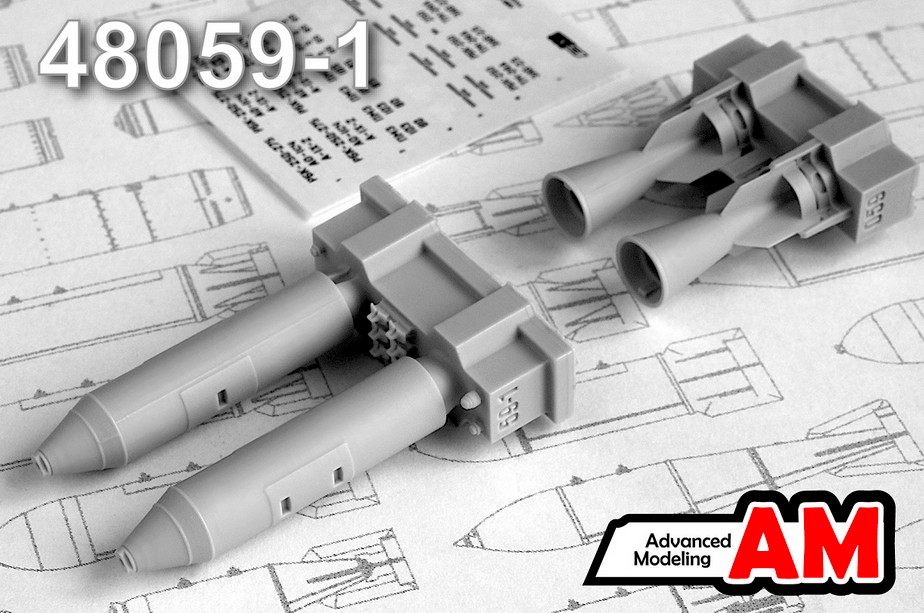1:48 РБК-250 ПТАБ-2,5 - AMC48059-1
