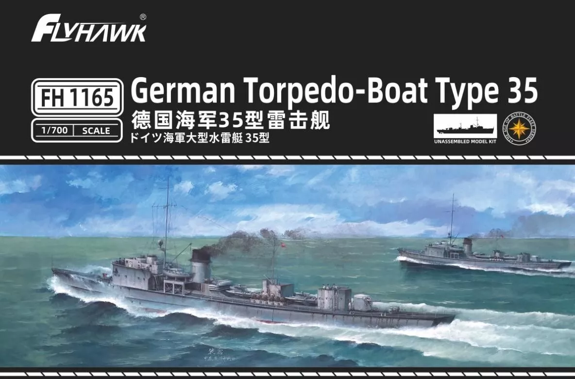 1:700 Сборная модель German Torpedo-Boat Type 35(2 Sets) - FH1165
