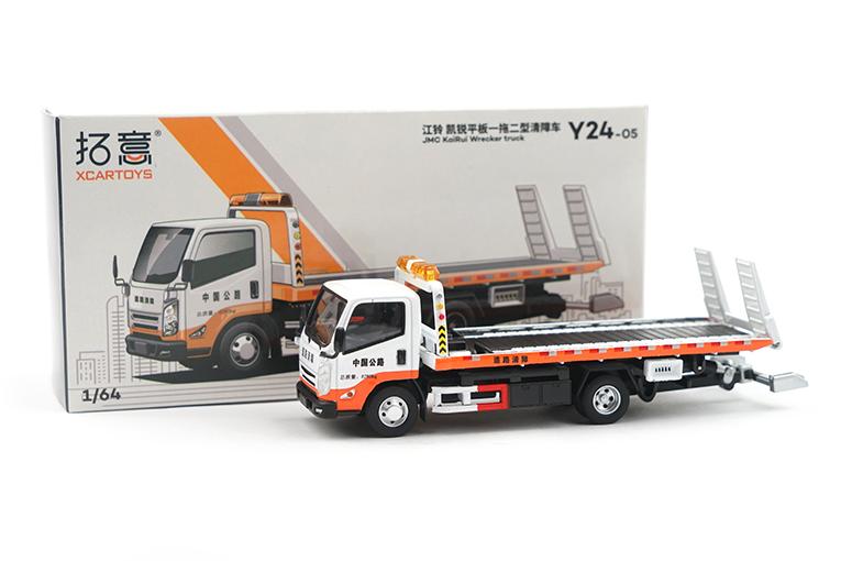 1:64 JMC KaiRui Wrecker Truck 'China Highway', white / orange - Y24-05