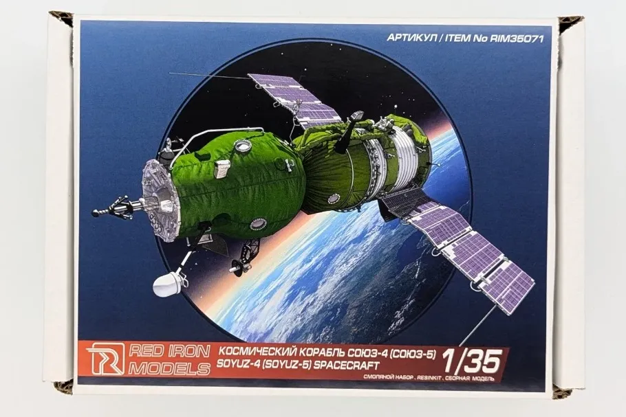 1:35 Сборная модель Космический корабль Союз-4 (Союз-5) (первая орбитальная станция) - RIM35071