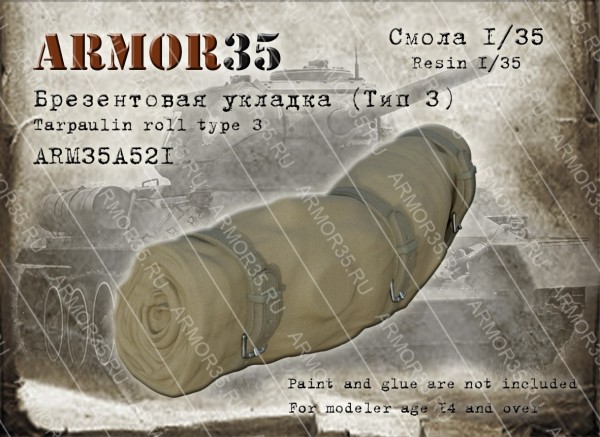 1:35 Брезентовая укладка , тип 3 (не окрашена) - ARM35A521
