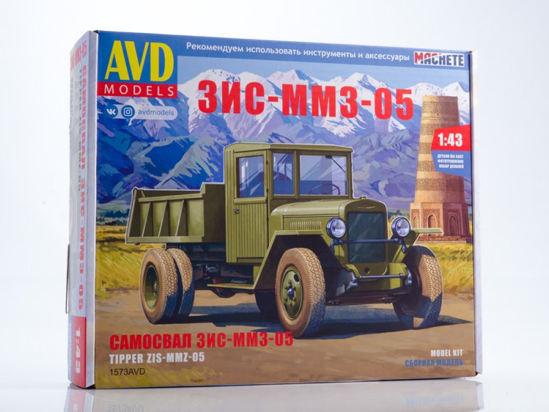 1:43 Сборная модель ЗИS-ММЗ-05 самосвал - 1573AVD