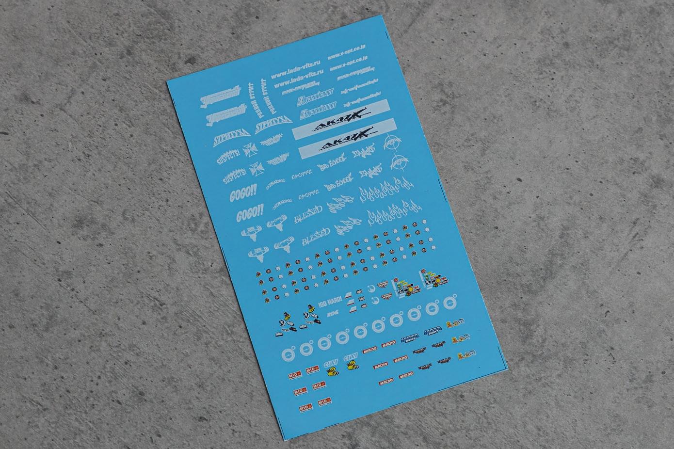 1:43 Декаль Стикеры СТРИТУХА - KS_DC143025