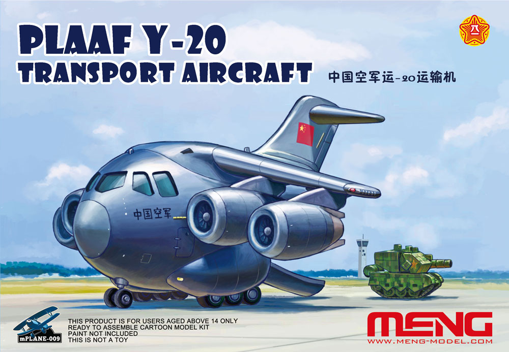 Сборная модель PLAAF Y-20 Transport aircraft - mPLANE-009