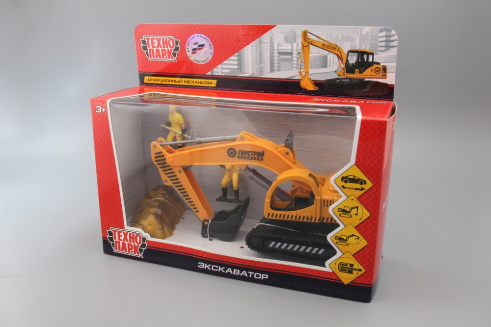 1:72 Экскаватор и рабочие, желтый / серый - 921374-R