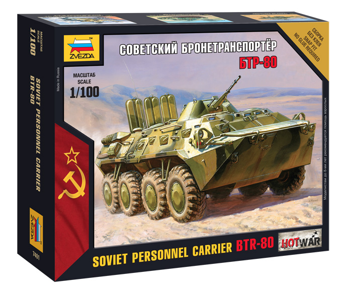 1:100 Сборная модель Советский бронетранспортер БТР-80 - 7401