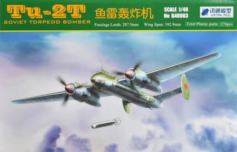 1:48 Сборная модель скоростной бомбардировщик Туполев 2Т / TU-2T SOVIET TC - B48003