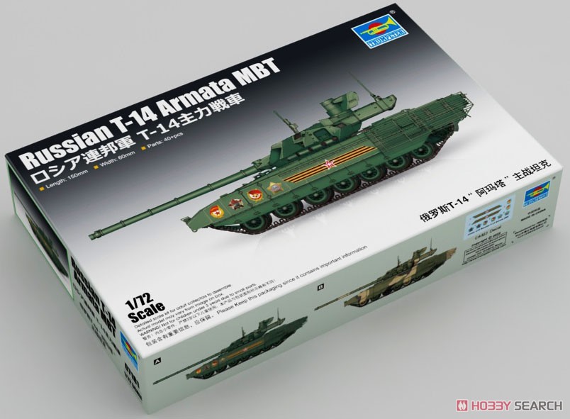 1:72 Сборная модель Российский танк четырнадцатый 'Армата' - 07181