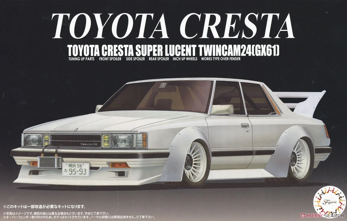 1:24 Сборная модель Toyota Cresta Super Lucent Twincam 24 (GX61) - 04743