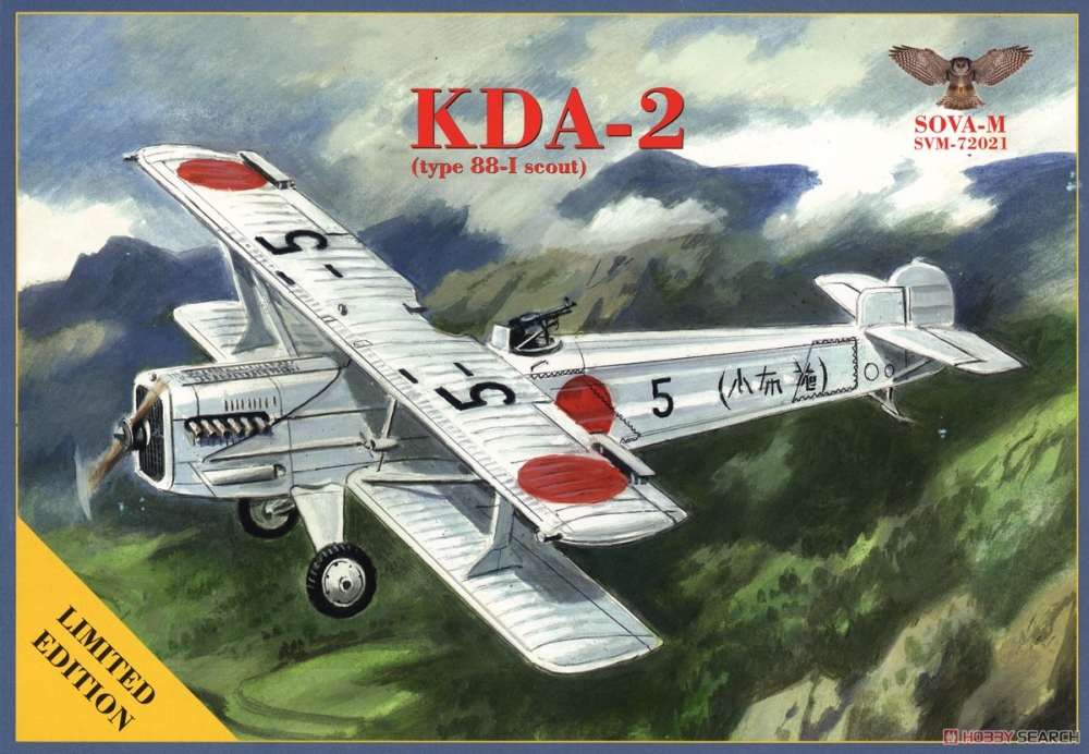 1:72 Сборная модель Самолет-разведчик KDA-2 type 88-1 - SVM-72021