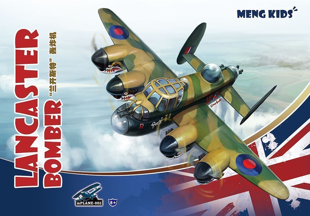Сборная модель Британский бомбардировщик Lancaster (карикатура, сборка без клея для детей) - mPLANE-002