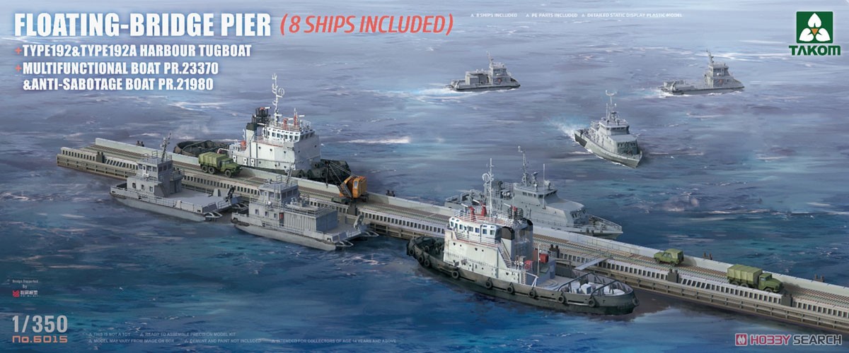 1:350 Сборная модель Floating-Bridge Pier (8 Ships Included) + Type192&Type192A Harbour Tugboat + Multifunctional Boat PR.23370 & Anti-Sabotage Boat PR.21980 - 6015