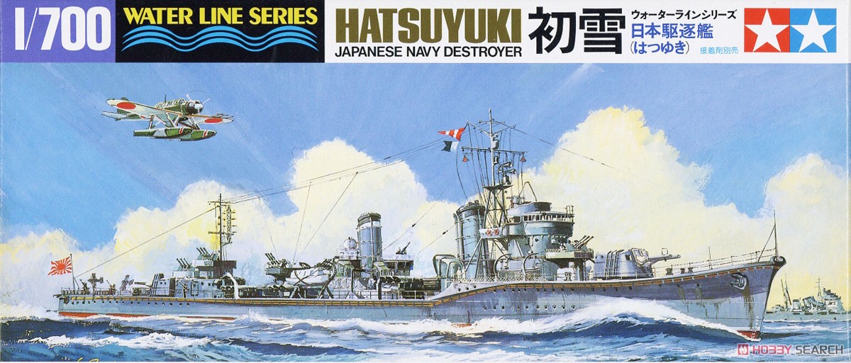 1:700 Сборная модель Hatsuyuki Destroyer - 31404