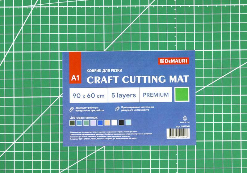 Коврик для резки DeMauri Травяной зеленый, формат А1, 5 слоёв - DM1001
