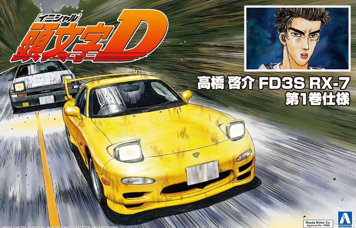 1:24 Сборная модель Takahashi Keisuke FD3S RX-7 Comics Vol.1 Ver. - 05621