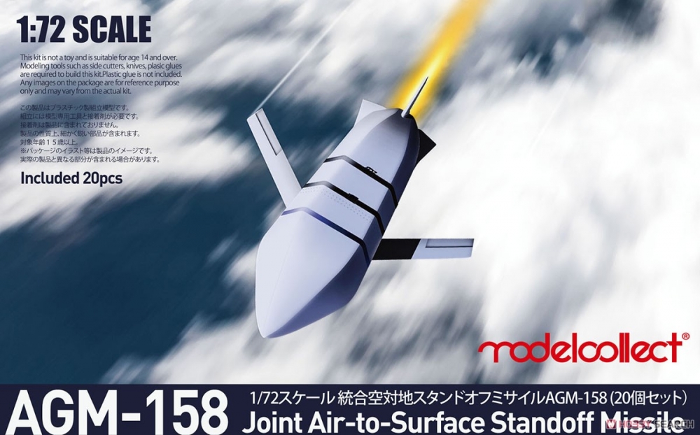 1:72 Сборная модель Американский ракетный комплекс AGM-158 JASSM - UA72225