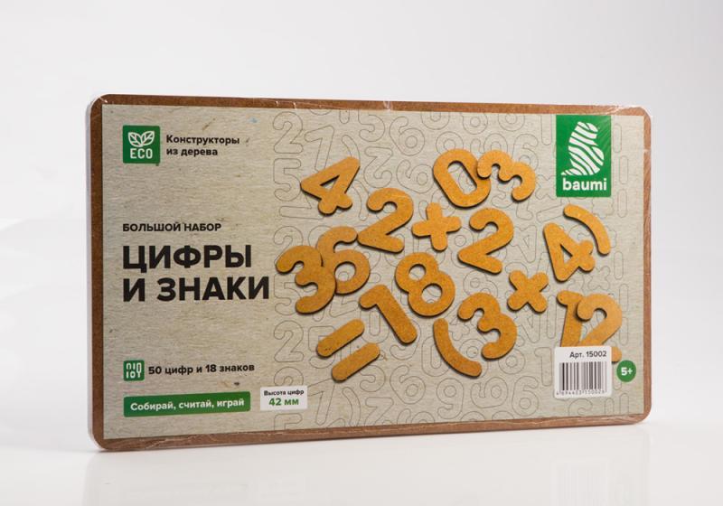 Большой набор 'Цифры и знаки' - 15002