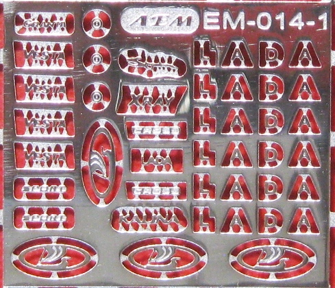 1:43 Фототравление Шильдики Волжский автомобиль (современные) - EM-014-1